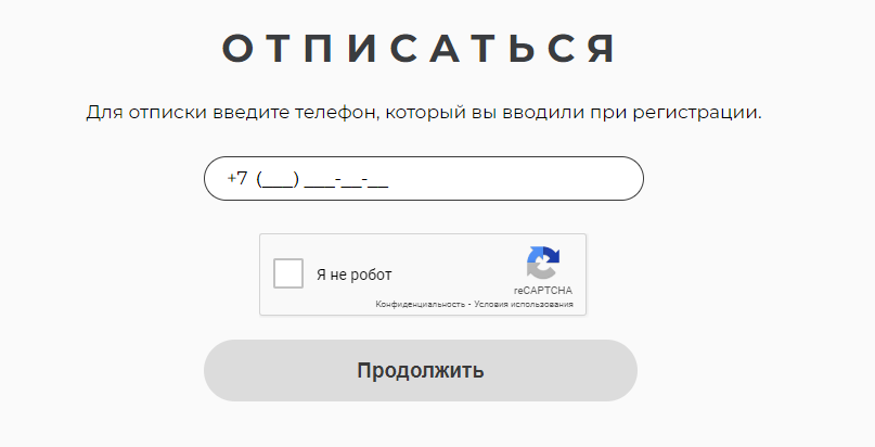 На личное получение займа
